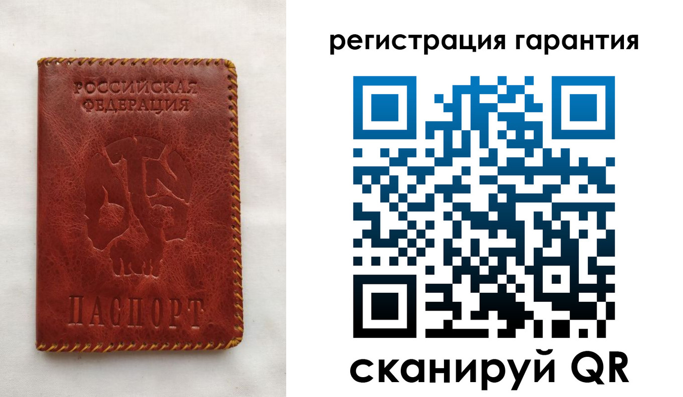 временная регистрация законно в Ужуре