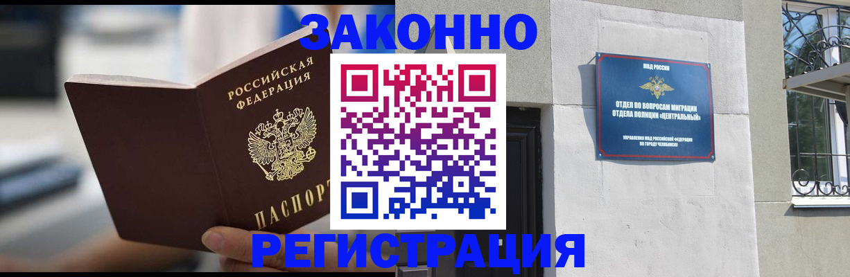 временная регистрация госуслуги в Ужуре