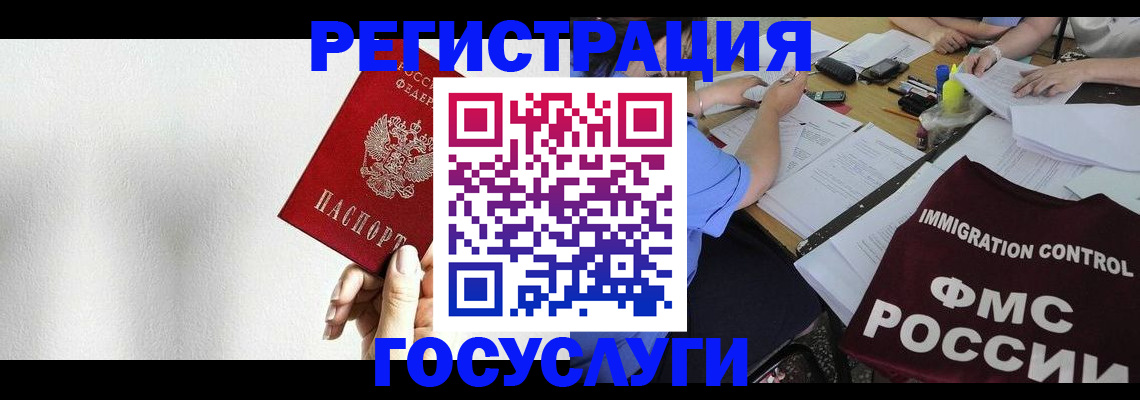 регистрация для школы в Ужуре